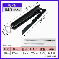 LUWEI/鲁威铝合金黄金刚黄油枪LW-400cc