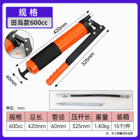 LUWEI/鲁威铝合金田岛黄油枪LW-600cc