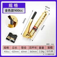 LUWEI/鲁威铝合金金色黄油枪LW-900cc