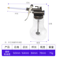 LUWEI/鲁威油壶LW-350ML