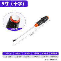 LUWEI/鲁威橘黑敲击防滑螺丝刀十字LW-5寸