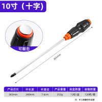 LUWEI/鲁威橘黑敲击防滑螺丝刀十字LW-10寸