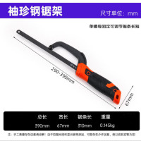 LUWEI/鲁威高档袖珍锯LW-2210