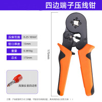 LUWEI/鲁威四边端子压线钳LW-175