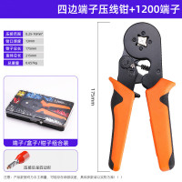 LUWEI/鲁威四边端子压线钳配1200端子LW-1750