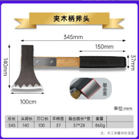 LUWEI/鲁威夹木柄木工斧LW-345