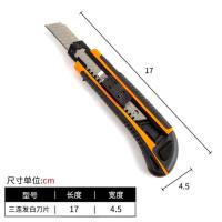 LUWEI/鲁威美工刀包胶ABS三连发LW-170