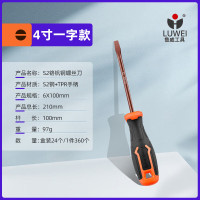 LUWEI/鲁威S2铬钒钢螺丝刀一字LW-4寸