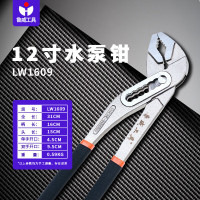 LUWEI/鲁威可调节沾塑柄水泵钳插卡款LW-12寸