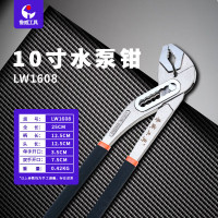 LUWEI/鲁威可调节沾塑柄水泵钳插卡款LW-10寸