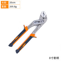 LUWEI/鲁威可调节套柄水泵钳LW-8寸