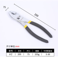 LUWEI/鲁威鲤鱼钳LW-8寸
