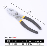 LUWEI/鲁威鲤鱼钳LW-6寸