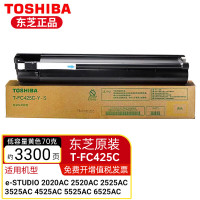 东芝(TOSHIBA)T-FC425C粉盒墨粉原装 适用2020AC 2520AC 3025AC 墨盒碳粉 黄色低容42