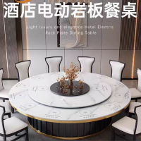 俱林 电动餐桌 桌面直径3000mm高75cm