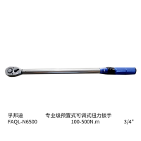 孚邦迪 专业级预置式可调式扭力扳手 FAQL-N6500 100-500N.m 0.75 (单位:把)