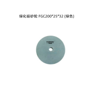 孚邦迪 绿化硅砂轮 FGC200*25*32 (绿色) (单位:片)