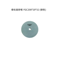 孚邦迪 绿化硅砂轮 FGC200*20*32 (绿色) (单位:片)