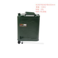 孚邦迪 工业级加厚油桶 FXQ-0020L 20L (单位:个)