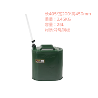 孚邦迪 工业级加厚油桶 FXQ-0025L 25L (单位:个)