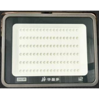 华盈多 华景投光灯二代 100W 60灯珠 防护等级IP66产品尺寸26.5*20.4cm