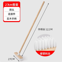 久丰100 27cm长柄塑料硬毛地板刷