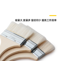 冰禹 3寸刷漆工具清洁排 混合丝油漆刷 把