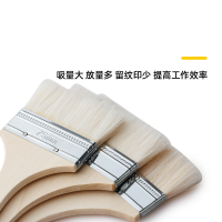 苏识 3寸混合丝油漆刷 把
