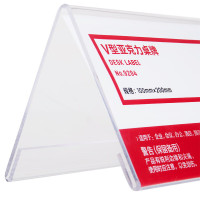 得力(deli)V型高档亚克力 会议牌席卡桌签展示牌 席卡