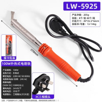 鲁威 外热式电烙铁 LW-5925 100W