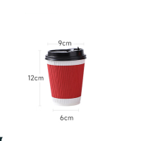 古睿德 350ml 50套 带盖一次性纸杯防烫加厚双层隔热防滑家用热饮豆浆奶茶杯