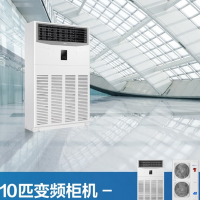 海尔(Haier) RFLDC280DXSAYC(G)商用中央空调 380V直流变频10匹柜机 快速冷暖立柜式柜嵌空调