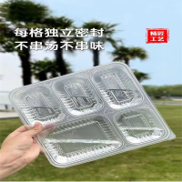小盒源源 U小盒 一次性餐盒五格打包盒多格餐盒饭盒塑料分格(200套/箱)透明