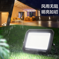 公牛(BULL)户外庭院LED泛光灯MG-D150A-AE IP65防水等级150W-6500K白光