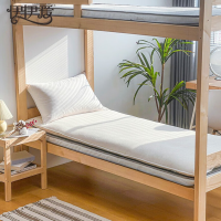 伊伊爱200*90cm/3斤CD0LZM2200432L宿舍混纺棉胎盖被床褥垫