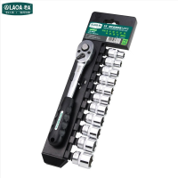 LAOA老A LA159013 13件套棘轮 扳手组套1/4英寸汽修快速扳子