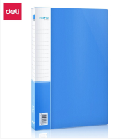 得力 文件夹5309 A4 PP材质(单位:只) 蓝