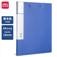 得力(deli) 大容量试卷资料夹诗朗诵签约夹板 A4金属长押夹+板夹硬文件夹睿商高档系列 5419