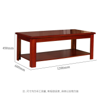古睿德 办公茶几双层茶几木质长茶几1200*600mm