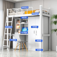 古睿德 1200mm上床下桌组合铁艺床学生宿舍床公寓床高低床拼接床(书桌+书架+钢柜)
