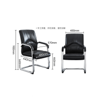 中伟 弓形椅电脑椅会议椅家用弓形脚办公椅子洽谈椅会客椅班前椅