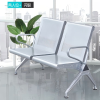 東業家具 排椅连排椅沙发候诊椅输液椅等候椅公共座椅双人位DY-CPY8