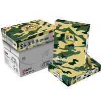 APP尖兵打印纸复印纸A3纸草稿纸白纸办公用纸绘画纸顺滑不易卡A3-80g-4包装
