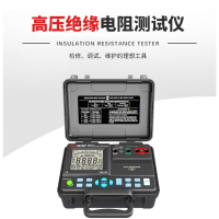 PEAKMETER华谊MS5215高压绝缘电阻测试仪5000V高精度数字兆欧表绝缘电阻表