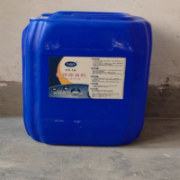 天山银河(TSYH) 除锈除油剂YH-10 25kg/桶