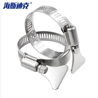 海斯迪克304不锈钢带手柄卡箍 固定卡扣强力抱箍 19-29mm