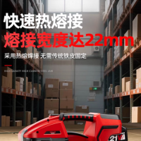 德力西 全自动电动打包机 两电一充4.0A 双电(单位:台)