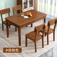中伟(ZHONGWEI)简约全实木餐桌食堂餐厅桌子椅子全套胡桃色1.3米一桌四椅