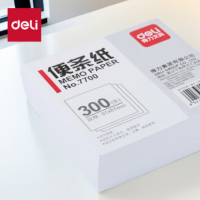 得力 91*87mm 300张 便条纸/包