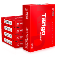 天章 A3打印纸70g纸 500张/包